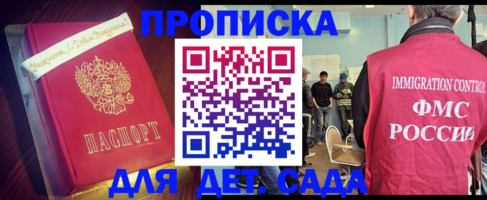 временная регистрация для всех в Когалыме