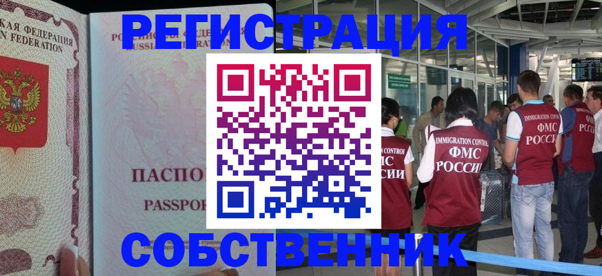 форма 3 в Когалыме