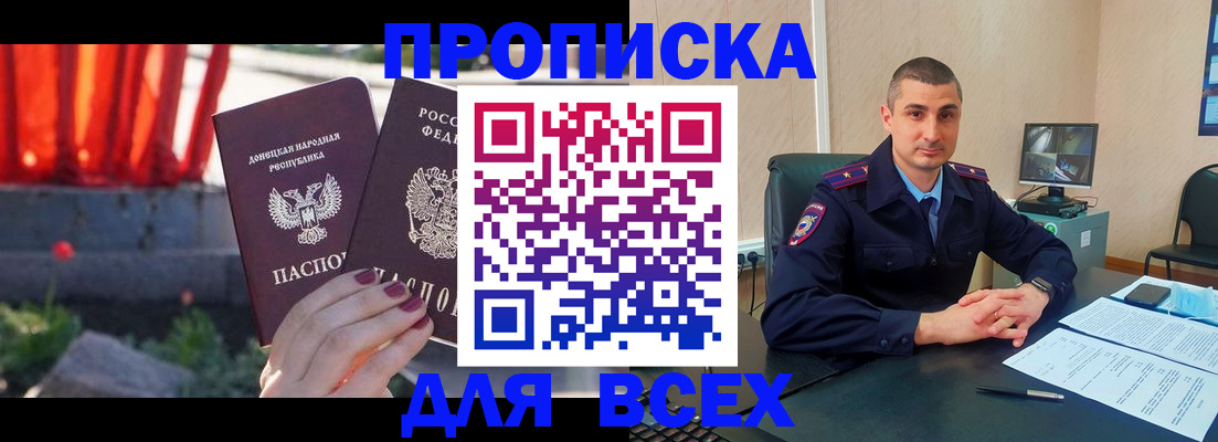 регистрация в Когалыме